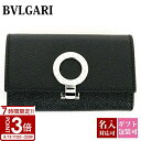 【P3倍】BVLGARI ブルガリ キーケース 6連 キーホルダー ・ブラック 30422