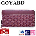 【P3倍】GOYARD ゴヤール 財布 長財布 ファスナー ジップ GM APMZIPGM 33 ボルドー BORDEAUX ラウンドファスナー ジッパー