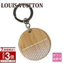 【P3倍】LOUIS VUITTON ルイヴィトン FONDATION フォンダシオン ラウンドキーホルダー キーチェーン キーリング ナチュラル×ホワイト Ref. 2000000019452