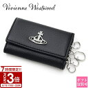 【P3倍】Vivienne Westwood ヴィヴィアンウエストウッド キーケース 4連 ブラック 51020001U S000D N403 ヴィヴィアン ビビアン 可愛い 本革 レザー