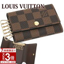 【P3倍】LOUIS VUITTON ルイヴィトン キーケース ミュルティクレ6 6連 ダミエ エベヌ N62630