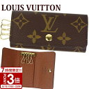 【P3倍】LOUIS VUITTON ルイヴィトン キーケース ミュルティクレ4 4連 モノグラム アルマニャック M69517