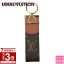 【P3倍】LOUIS VUITTON ルイヴィトン キーリング バッグチャーム モノグラム ポルト クレ・ドラゴンヌ ドーフィーヌ M69000