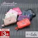 【P3倍】Gucciny&Co【バタフライポイント ダブルファスナー アーバン キーケース】ダブルファスナー キーケース レディース かわいい