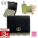 【P3倍】GUCCI グッチ 財布 二つ折り財布 GGマーモント ミディアム ウォレット ブラック 598587 17WAG 1283 ミニ財布 GG ロゴ ダ...