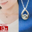 【P3倍】4℃ ヨンドシー ネックレス しずくモチーフ ペンダント ダイアモンド エターナルシルバー アクアマリン シルバー 111424121810