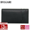 【P3倍】BVLGARI ブルガリ 財布 長財布 二つ折り オクト OCTO ブラック 36966 bvlgari