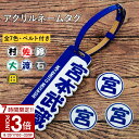 【P3倍】本革ベルト ゴルフネームタグ ゴルフ ネームプレート 名入れ 刻印 名札 ネーム レディース メンズ かわいい ネームタグ ゴルフマーカー プレゼント バッグタグ 名前キーホルダー キャディバッグ 迷子札 千社札