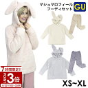 【P3倍】GU ジーユー マシュマロフィールフーディセット 長袖 うさぎ gu パジャマ レディース ルームウェア 冬 かわいい トップス 秋冬 ボトムス 秋 女性 部屋着 セットアップ ウサギ 女友達