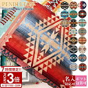 【P3倍】ペンドルトン タオル ブランケット 103×180cm オーバーサイズ 大判 バスタオル ビーチタオル XB233 Oversized Jacquar...