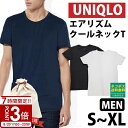 【P3倍】UNIQLO ユニクロ メンズ エアリズムクルーネックT 半袖 下着 肌着 ギフト