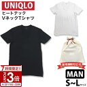【P3倍】ユニクロ ヒートテック Tシャツ Vネック メンズ 通勤 通学 防寒 肌着 シャツ UNIQLO