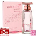 【P3倍】サムライウーマン ワンラブ 香水 EDT オードトワレ 40ml SAMOURAI フレグランス