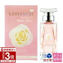 【P3倍】サムライウーマン 香水 アランドロン ホワイトローズ EDP オードパルファム 40ml SAMOURAI フレグランス