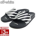 【P3倍】【化粧箱の色褪せによる訳あり】オフホワイト off-white サンダル シャワーサンダル 靴 シューズ ブラック OMIA088R20C220521001 SPRAY STRIPES SLIDER BLACK WHITE