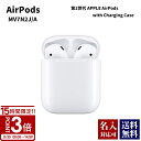 【P3倍】アップル エアポッズ 第2世代 APPLE AirPods with Charging Case MV7N2J A ワイヤレス ヘッドフォン iphone向け