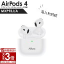 【P3倍】アップル エアポッズ 第4世代 Apple AirPods4 アクティブノイズキャンセリング搭載 MXP93J/A AirPods オープンイヤー イヤホン ワイヤレス ヘッドフォン イヤフォン iphone エアーポッズ4 耐汗 耐水 防水 通勤 通学
