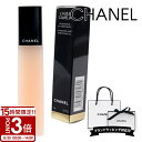 【P3倍】CHANEL シャネル ネイルオイル ユイル ア オングル 甘皮ケア 11ml ハンドケア ネイルケア ケアコスメ