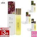【P3倍】uka ウカ ネイルオイル 保湿 オーガニック 5ml
