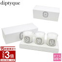 【P3倍】DIPTYQUE ディプティック キャンドル フレグランスキャンドル ベ フィギエ ローズ セット ミニ 3点セット 70g×3