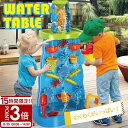 【P3倍】【サマーセール】ウォーターテーブル キッズ 2025 水遊び 子ども 最新版 子供 玩具 おもちゃ 家遊び 砂遊び 室内遊び 砂場セット 船 プール 家用 家庭用 遊具 おうち時間 誕生日 プレゼント ビッグサイズ ベランダ 2歳 3歳
