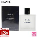 【P3倍】CHANEL シャネル ブルードゥ アフターシェイヴ ローション N 100ml シェービングローション 夏