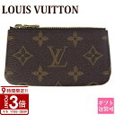 【P3倍】LOUIS VUITTON ルイヴィトン コインケース ポシェットクレ キーケース モノグラム アルマニャック M62650