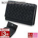 【P3倍】BOTTEGA VENETA ボッテガヴェネタ カードケース 名刺入れ ブラック 133945 V3UN1 8803