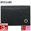 【P3倍】BVLGARI ブルガリ bvlgari カードケース フラグメントケース 名刺入れ ブラック 30400 BLACK