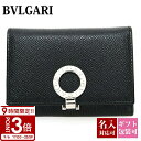 【P3倍】BVLGARI ブルガリ カードケース スリム メンズフラグメントケース 名刺入れ BULGARI Wホック ブラック 30420