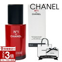 【P3倍】CHANEL シャネル 美容液 セラム No, 1 ドゥ ホリスティック 30ml ケア コスメ