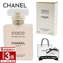 【P3倍】CHANEL シャネル 香水 ヘアミスト ココ マドモアゼル ヘア パルファム 35ml
