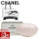 【P3倍】CHANEL シャネル 石鹸 せっけん 石けん ボディソープ ボディーソープ No.5 サヴォン サボン 美容 美白 150g