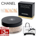 【P3倍】CHANEL シャネル フェイスパウダー プードゥル ユニヴェルセル リーブル ルースパウダー 30g メイク ファンデーション 下地 ベース ハイライト チーク シャドウ