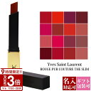 【P3倍】YVES SAINT LAURENT イブサンローラン 口紅 イヴサンローラン リップ ルージュ ピュールクチュール リップスティック ティントリップ