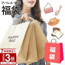 【P3倍】【】レディースアパレル・雑貨福袋 豪華福袋8点セット 年新作 ビンゴ大会 景品 コンペ商品 何が届くかお楽しみ
