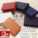 【P3倍】【金文字 名入れ】 名刺入れ 本革 メンズ 名前入り レザー 革 刻印 プレゼント ギフト ブランド かわいい 男性 おしゃれ シンプル 男性用 大容量 就職祝い 御祝 ブラック ネイビー ブラウン父の日 実用的