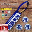 【P3倍】本革ベルト ゴルフネームタグ ゴルフ ネームプレート 名入れ 刻印 名札 ネーム レディース メンズ かわいい ネームタグ ゴルフマーカー プレゼント バッグタグ 名前キーホルダー キャディバッグ 迷子札 千社札