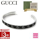 GUCCI グッチ ブレスレット バングル ダブルG シルバー SILVER 551903 J8400 0811