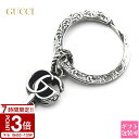 【P3倍】GUCCI グッチ キーリング ダブルG キーモチーフ キーホルダー シルバー 627765 J8400 0701 ユニーク アクササリー チャーム