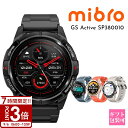 【P3倍】ミブロ スマートウォッチ mibro 腕時計 Mibro watch GS Active SP380010 時計 健康管理スマートウォッチ 高性能 運動 スポーツ トレーニング