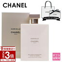 【P3倍】CHANEL シャネル ボディローション ガブリエル 200ml 香水 フローラル ボディー 保湿 潤い