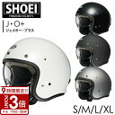 【P3倍】SHOEI ジェットヘルメット J・O+ (ジェイオー・プラス) ショウエイ ショーエイ フルフェイス ヘルメット shoei フルフェイスヘルメット バイク用 ショウエイヘルメット バイク ツーリング