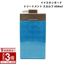 【P3倍】イイスタンダード イースタンダード トリートメント スカルプ 600ml ボトル E STANDARD スカルプケア 美容成分配合 天然由来成分 保湿 香り ヘアケア