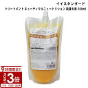 【P3倍】イイスタンダード イースタンダード トリートメント キューティクルニュートリション 詰め替え 500ml E STANDARD スカルプケア 美容成分配合 天然由来成分 保湿 香り ヘアケア