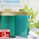 【P3倍】イイスタンダード イースタンダード シャンプー スカルプ + トリートメント セット E STANDARD ボトル スカルプシャンプー 頭皮ケア 美容成分 潤い 香り コラーゲン 配合 プレゼント ギフト