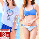 【P3倍】【サマーセール】水着 レディース 4点セット 体型カバー オトナ女子 大きいサイズ ビキニ セクシー バンドゥビキニ バンドゥ シンプル 小胸 セパレート 盛れる 胸パッド パッド パット ママ おしゃれ 安い かわいい 可愛い 高校生