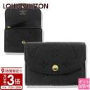 【P3倍】LOUIS VUITTON ルイヴィトン 財布 コインケース 小銭入れ モノグラム・アンプラント ポルトモネ・ロザリ ノワール M81455