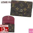 【P3倍】LOUIS VUITTON ルイヴィトン コインケース小銭入れ 財布 ポルトモネ ロザリ モノグラム フューシャ M41939