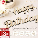 【P3倍】レターバナー 木製 新生児 飾り 赤ちゃん インスタ 木製バナー 100日 100日祝い ウッド 飾り付け 木 こどもの日 子供部屋 出産 祝百日 数...